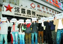 郑州天价理发馆被勒令停业整顿