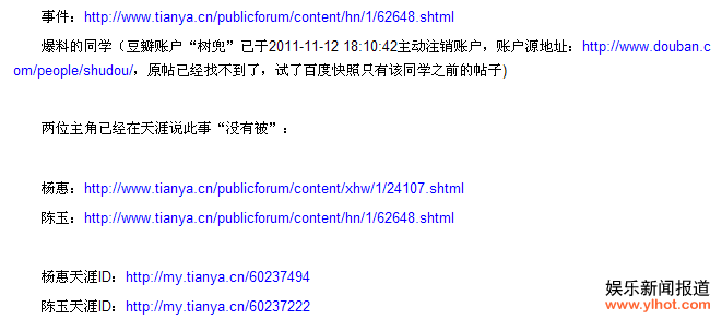 ���ں�ʦ����λ֧��Ů��������ǿ������٣�