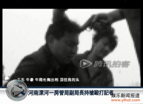 �ֳ���ǹ����� �ٶ�������˲���